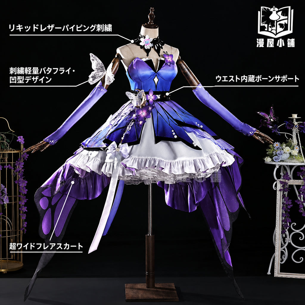 【崩壊：スターレイル】キャストリス 儚き夢の舞 コスプレ衣装｜キャラクター衣装・コスチューム