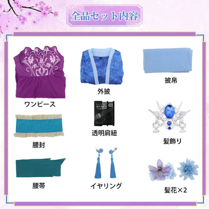 【薬屋のひとりごと】梨花妃 コスプレ衣装｜キャラクター衣装・コスチューム