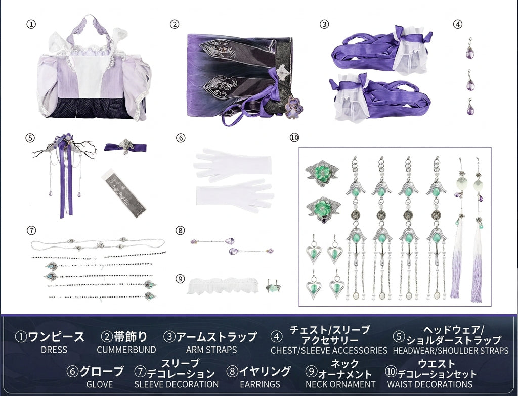 【剣網3】万花（天機セット・女性衣装）コスプレ衣装｜キャラクター衣装・コスチューム