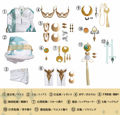 【原神】兹白 （しはく）コスプレ衣装｜キャラクター衣装・コスチューム
