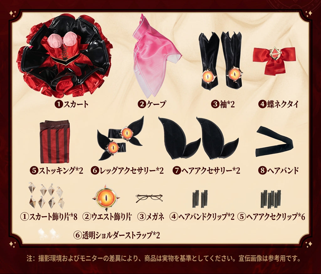 【王者栄耀】アンジェラ（暗夜蘿莉）コスプレ衣装｜キャラクター衣装・コスチューム