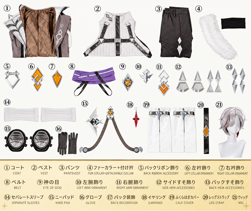 【原神】イルーガ コスプレ衣装｜キャラクター衣装・コスチューム