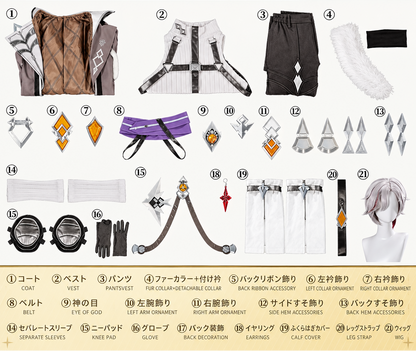 【原神】イルーガ コスプレ衣装｜キャラクター衣装・コスチューム