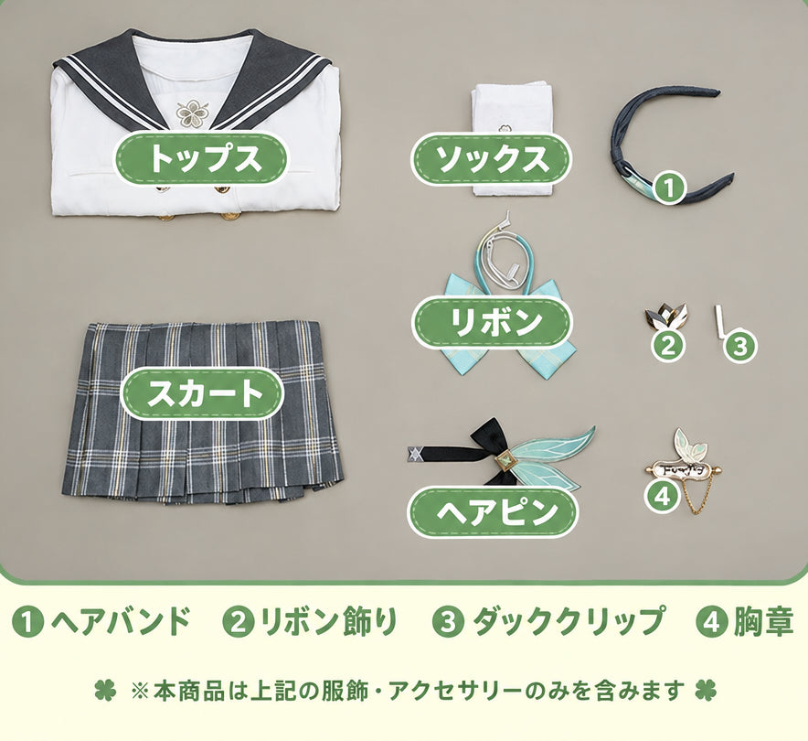 【崩壊：スターレイル】ホタル（春日手信）コスプレ衣装｜キャラクター衣装・コスチューム