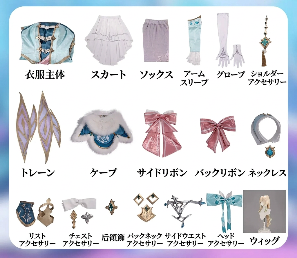 【原神】ヴェスナ（ウィッグ付き）コスプレ衣装｜キャラクター衣装・コスチューム