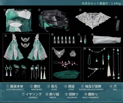 【剣網3】長歌門（女性衣装）コスプレ衣装｜キャラクター衣装・コスチューム