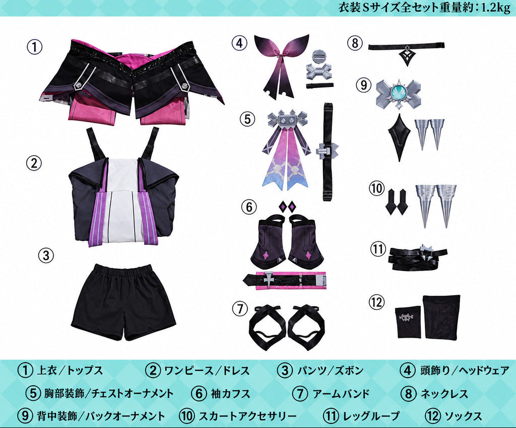 【原神】プルーネ コスプレ衣装｜キャラクター衣装・コスチューム
