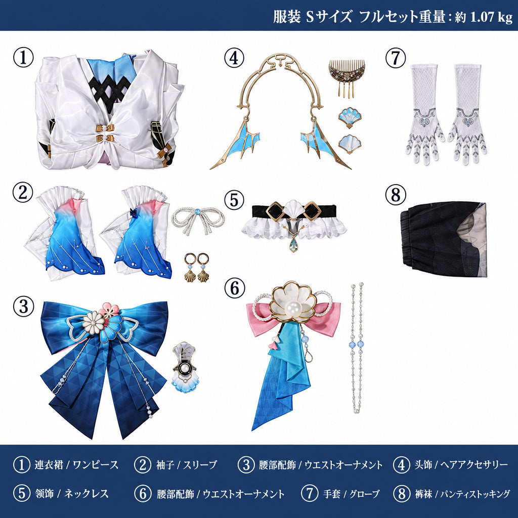 【崩壊：スターレイル】パール コスプレ衣装｜キャラクター衣装・コスチューム