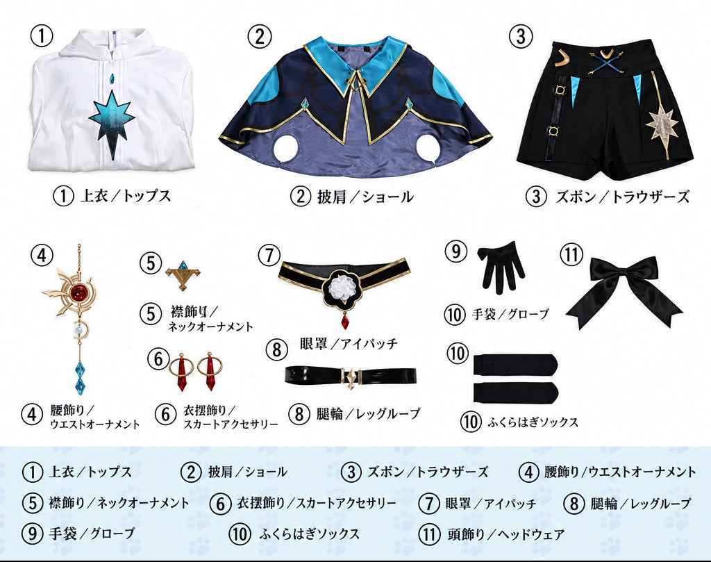 【崩壊：スターレイル】アナイクス コスプレ衣装｜キャラクター衣装・コスチューム