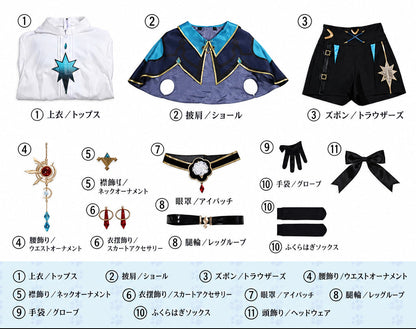 【崩壊：スターレイル】アナイクス コスプレ衣装｜キャラクター衣装・コスチューム