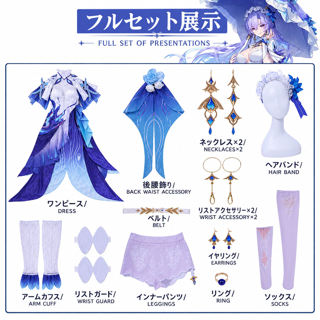 【鳴潮】カンタレラ コスプレ衣装｜キャラクター衣装・コスチューム
