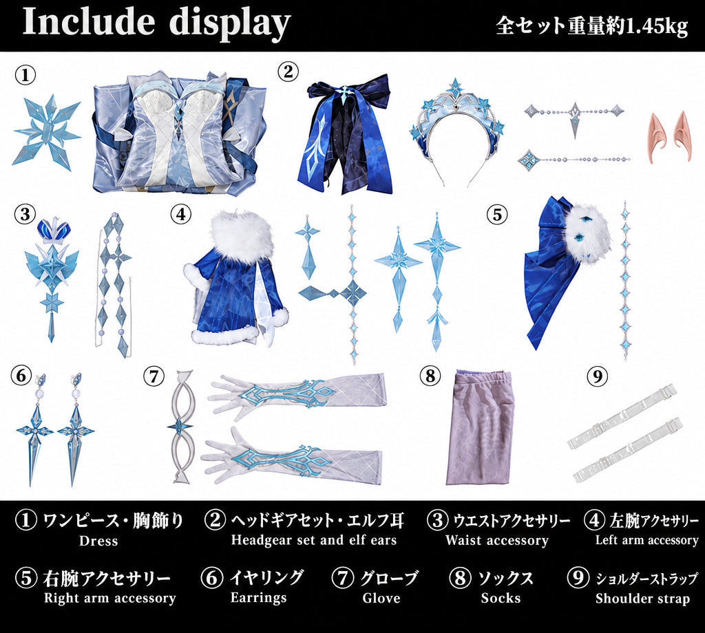 【原神】アナスタシア　コスプレ衣装｜キャラクター衣装・コスチューム