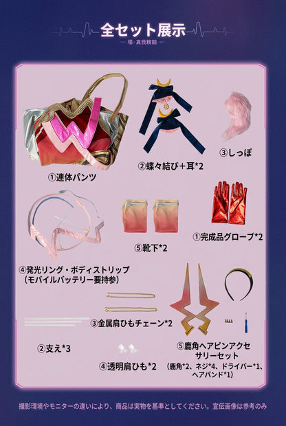 【王者栄耀】瑶（真我赫茲）コスプレ衣装｜キャラクター衣装・コスチューム