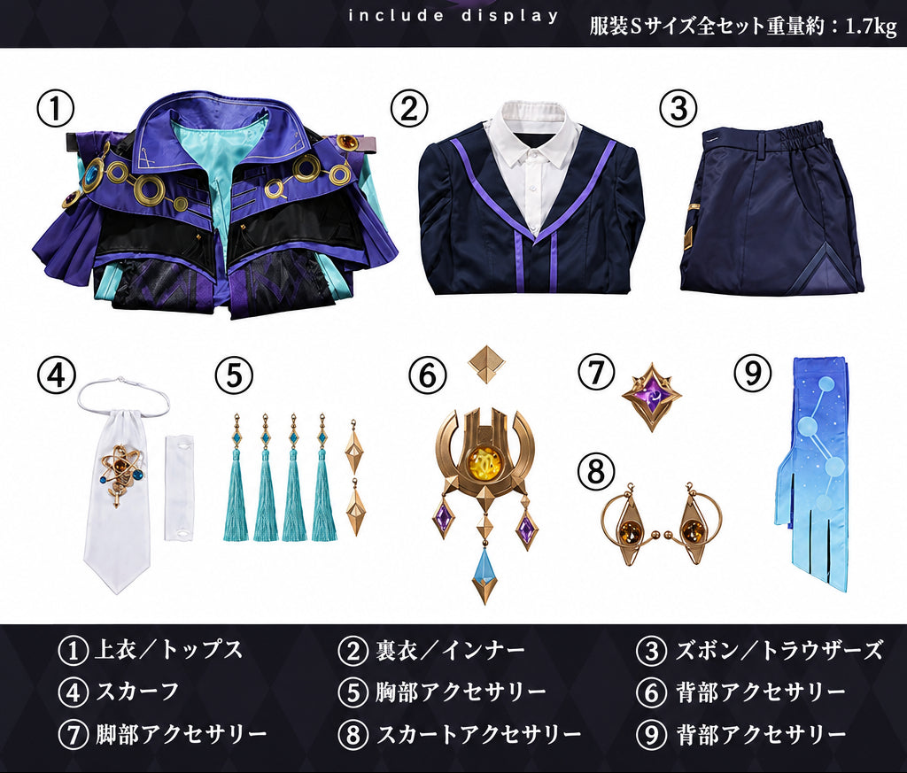 【原神】ミティヤ コスプレ衣装｜キャラクター衣装・コスチューム
