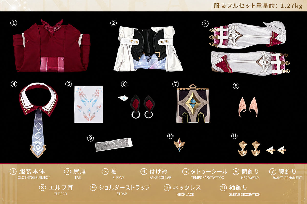 【原神】リンネア コスプレ衣装｜キャラクター衣装・コスチューム