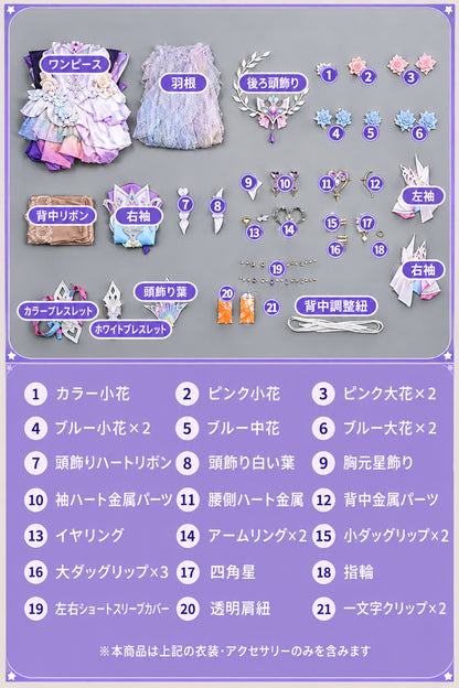 【崩壊：スターレイル】キュレネ コスプレ衣装｜キャラクター衣装・コスチューム