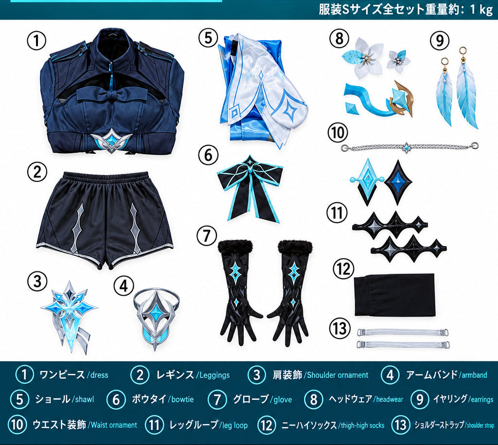 【原神】蛍 旅人 コスプレ衣装｜キャラクター衣装・コスチューム