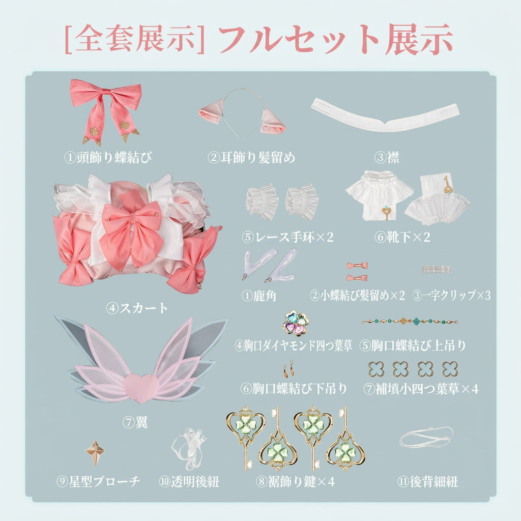 【王者栄耀】瑶（時之祈願・羽根付き）コスプレ衣装｜キャラクター衣装・コスチューム