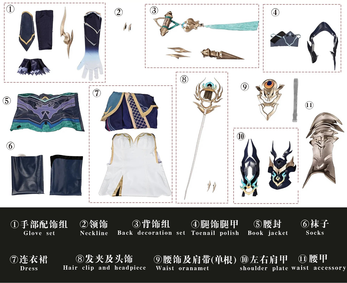 【崩壊3rd】雷電芽衣 鎮魂・払暁偃月 コスプレ衣装｜キャラクター衣装・コスチューム