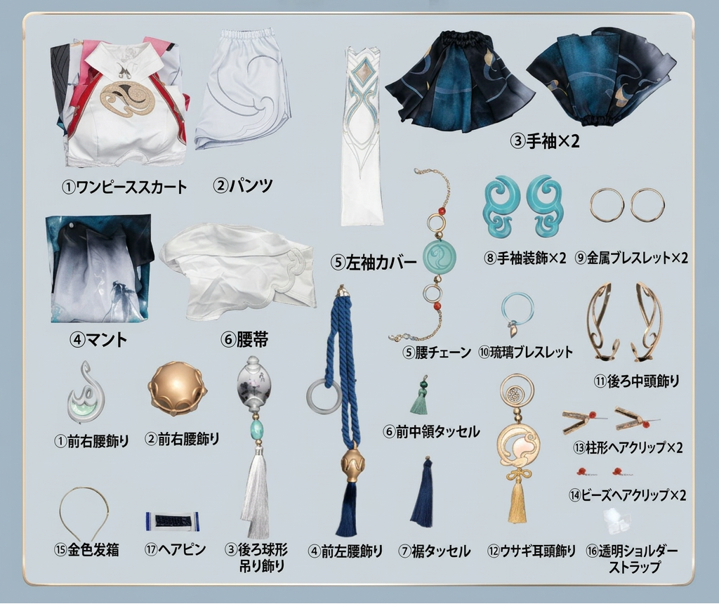 【王者栄耀】公孫離（墨染江湖・離恨煙）コスプレ衣装｜キャラクター衣装・コスチューム