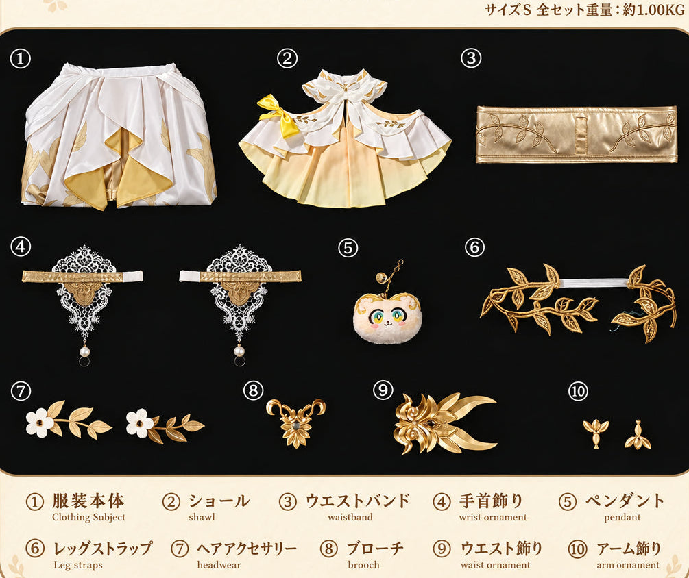 【崩壊：スターレイル】アグライア コスプレ衣装｜キャラクター衣装・コスチューム