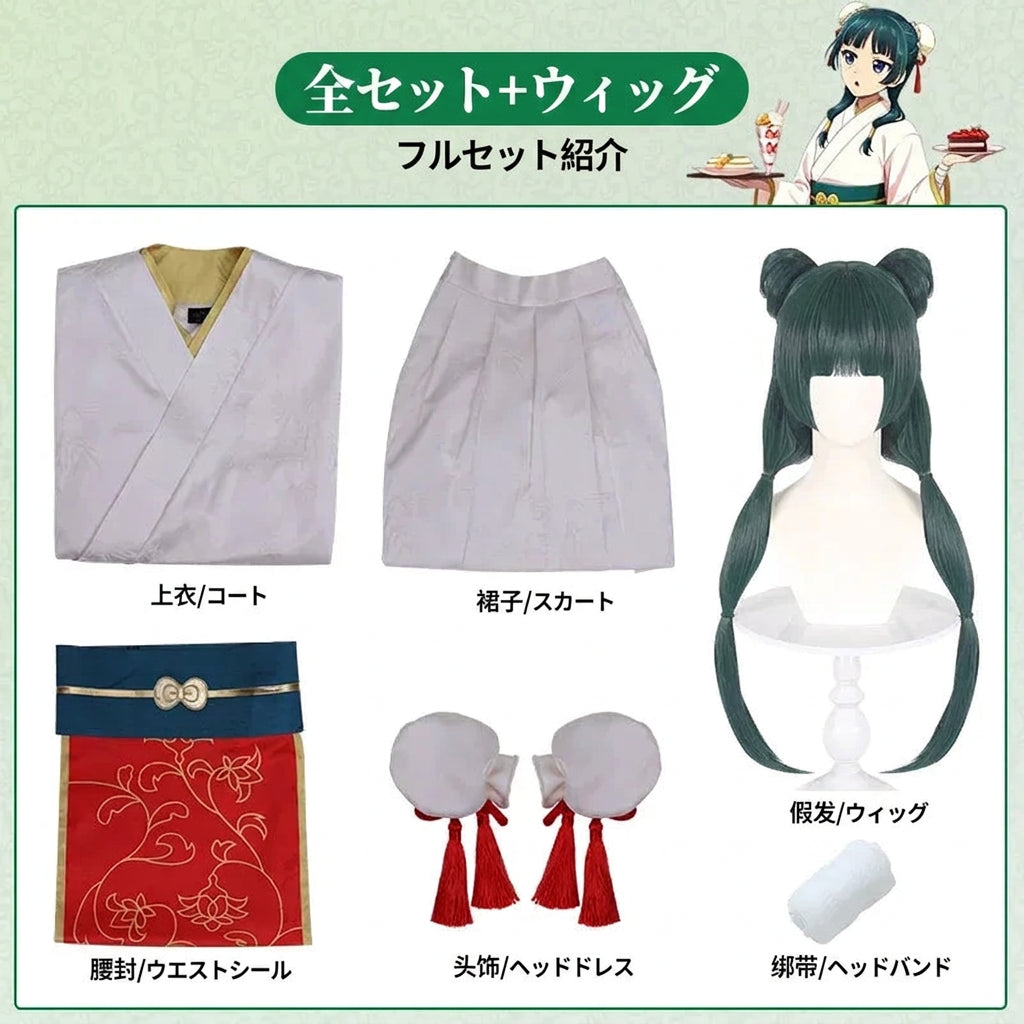 【薬屋のひとりごと】猫猫（スイーツパラダイスコラボ衣装・ウィッグ付き）コスプレ衣装｜キャラクター衣装・コスチューム