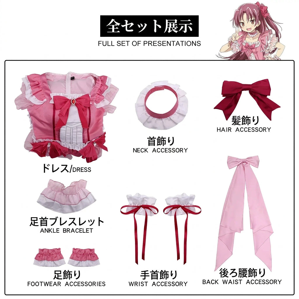 【魔法少女まどか☆マギカ】佐倉杏子（Magiaステージ衣装）コスプレ衣装｜キャラクター衣装・コスチューム