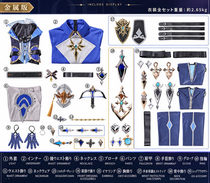 【原神】ローエン コスプレ衣装｜キャラクター衣装・コスチューム