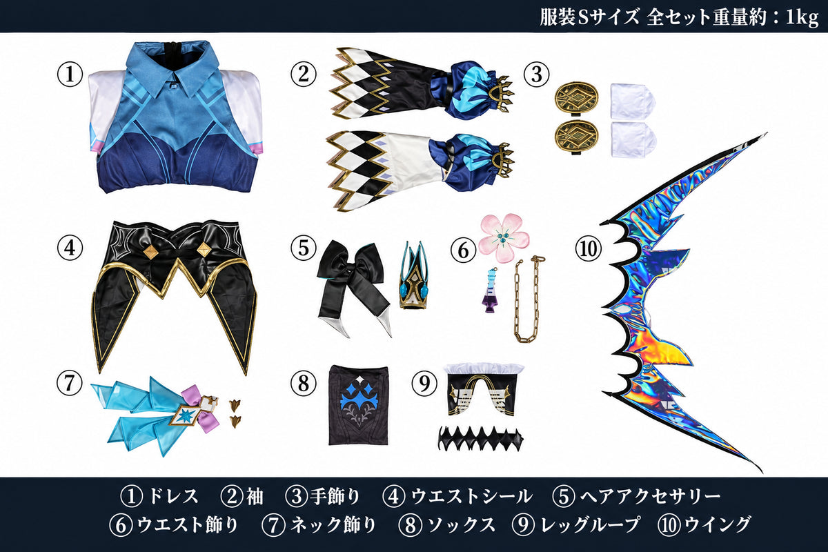 【崩壊：スターレイル】ケリュドラ コスプレ衣装｜キャラクター衣装・コスチューム