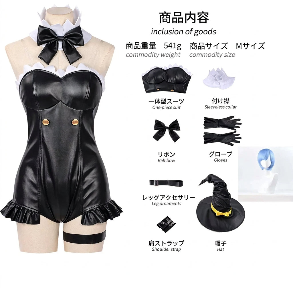 【Re:ゼロから始める異世界生活】レム（幻夜の魔法使いVer.・ウィッグ付き）コスプレ衣装｜キャラクター衣装・コスチューム