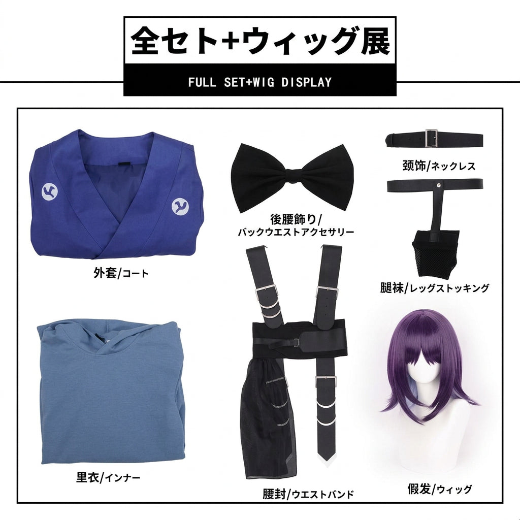 【超かぐや姫！】酒寄彩葉（ウィッグ付き）コスプレ衣装｜キャラクター衣装・コスチューム